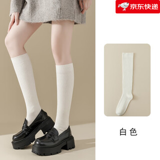 Perfect japanese and korean jk women's socks black and white cotton double needle pressed maillard height shaping calf style_white (milk white)_tube height 34cm one size fits all (35-40)