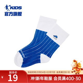 Jordan (qiaodan) same style children's clothing children's socks stockings new children's casual socks comfortable cotton socks 1 pair light lily of the valley size 16-18cm suitable for 3-6 years old