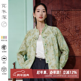Floral deep plate button new chinese style shirt for women 2026 new national style lyocell top petal collar printed shirt bud green s