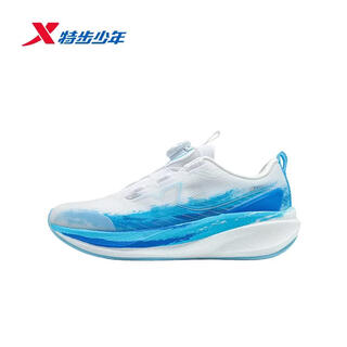 Xtep junior men's and big children's racing running shoes spring 360x3.0lite ace technology 674115114057 classic white/shimmer blue 35 size