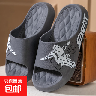 Parent-child children's slippers boys summer new indoor home non-slip waterproof can be worn outside middle and large children's slippers girls gray 34-35