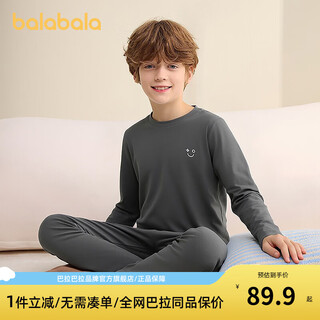 Balabala balaone boys' underwear set children's 2-piece new children's clothing 2025 autumn and winter comfortable and skin-friendly brown gray 20841 90
