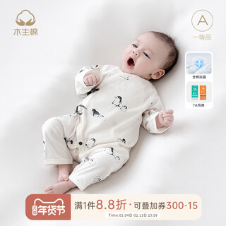 Wooden cotton newborn one-piece summer thin baby robe newborn baby pure cotton antibacterial monk suit summer goose yellow little penguin 100% cotton summer style 66cm
