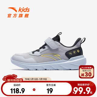 Anta children's sports shoes for men and women, big children's vitality running shoes 26 spring new dense mesh lightweight velcro breathable students boys chip gray/black-1 37 shoe inner length 23.5cm