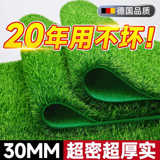 Benzhong artificial turf, artificial turf, fake turf, lawn mat, artificial turf, fake turf, fake turf, 3cm spring grass thickened special model, one square meter