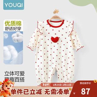 Youqi baby clothes spring and autumn long-sleeved newborn full-month baby girl a category sweet princess style one-year-old one-year-old one-year-old spring clothes apricot color soft and skin-friendly, sweet and cute 80cm
