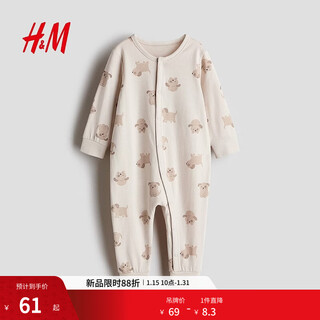 H&m 2026 new spring children's clothing for boys and girls printed one-piece pajamas 1200792 light beige/puppy 90cm 90/52 (1.5-2y)