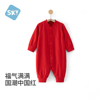 Shubeiyi baby clothes baby spring and autumn red jumpsuit 100-day full-moon suit festive new year sweatshirt new year crawling suit red 90cm