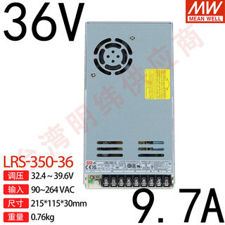 Lrs-350-3.3v5v12v15v24v36v48v taiwan mean well 350w switching power supply industrial dc led lrs-350-36