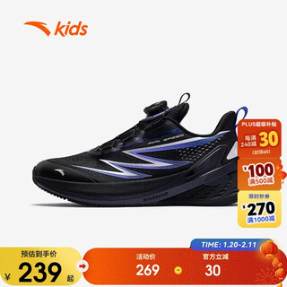 Anta children's running shoes for boys and girls autumn and winter bow speed sports running shoes 312545501