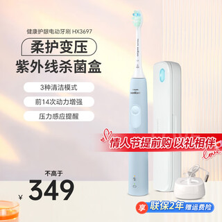 Philips electric toothbrush health gum care series hx3697 sonic vibration charging soft bristles bright white fully automatic sterilization for men and women hx3697 blue standard comes with disinfection box