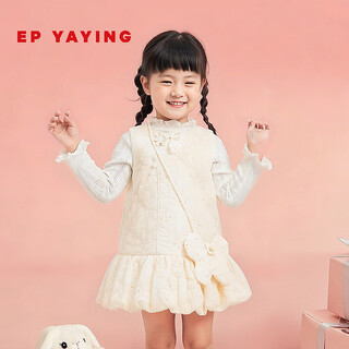 Ep yaying children's clothing 2026 spring baby girl baby new warm butterfly embroidered cotton princess dress off-white 120