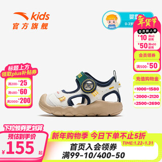 Anta children's sandals, men's and women's shoes, 2026 summer new breathable velcro octopus toe and foot protection beach shoes, men's ivory white/new ink blue-5 20