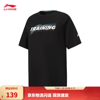 Li ning children's clothing quick-drying and cool short-sleeved t-shirt for boys and girls 26 new style soft, comfortable, skin-friendly and breathable round neck sports top black-4 120