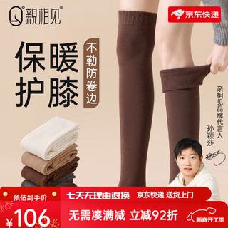 Over the knee socks women's autumn and winter knee protective thigh socks anti-slip high thigh socks women's anti-slip non-stretching thigh socks muye black one size