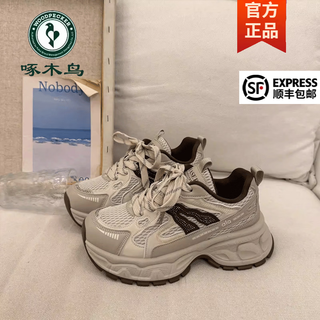 Woodpecker trendy brand dad shoes women's 2026 spring new mesh breathable women's shoes casual versatile forrest gump shoes sports shoes brown 37 (235mm)