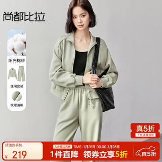 Shandubila comfortable casual contrast color stand collar sweatshirt spring and autumn short straight pants knitted cotton suit elm green l