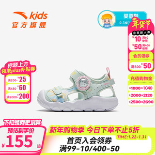 Anta children's sandals, men's and women's shoes, 2026 summer new breathable velcro octopus toe and foot protection beach shoes for women, oxygen green/anta white-6 20