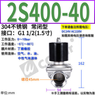 2w200-20 normally closed 2w250-25 solenoid water valve 2w400-40 pipeline switch valve 6 minutes 1 inch 2w160-15 2s400-40