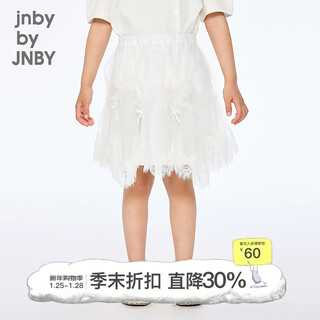 Jnby by jnby new jiangnan buyi children's clothing a-type loose short waist skirt splicing casual daily 25 autumn girls 1p7d13020 111/light beige 140 cm
