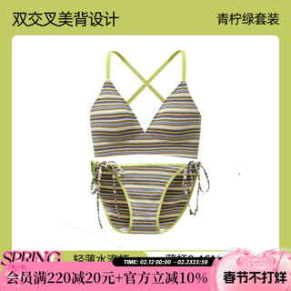 Six rabbits triangular cup underwear women's small breast push-up seamless bra soft support anti-sagging cross back beauty bra lime green suit l (75c/80a/b)