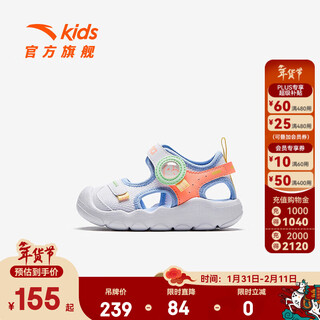 Anta children's sandals, men's and women's shoes, 2025 summer new breathable velcro octopus toe and foot protection beach shoes for women, anta white/fluorescent orange red-5 20