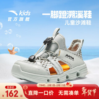 Anta children's sandals boys' shoes 2025 summer new outdoor river tracing baotou one-step anti-slip beach shoes fairy green-1 31 shoe inner length 19.5cm