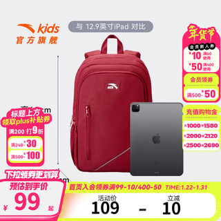 Anta children's school bag girls backpack boys 2026 new large capacity primary school students 1-6 grade handbag red-2 one size