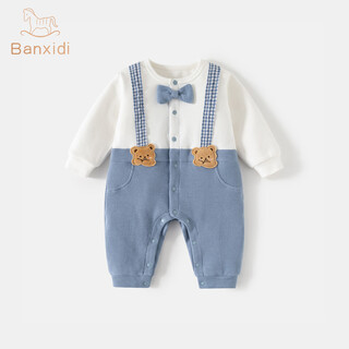 Banxidi baby clothes, spring clothes, infant jumpsuits, boys' men's romper, fake two-piece overalls, going out, blue 80cm