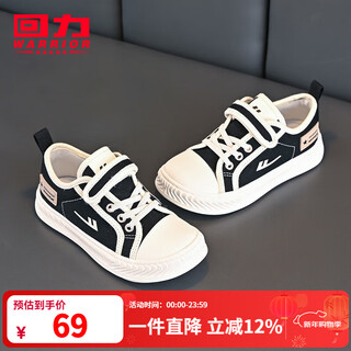 Pull back children's shoes boys black canvas shoes 2026 autumn new children's student casual shoes girls light cloth shoes black 34 inner length about 21.5cm