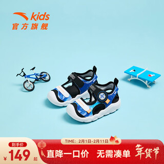 Anta children's sandals, men's and women's baby shoes, 2025 summer new arrival, mesh breathable baby toddler shoes, toe-cap beach shoes, genuine blue/anta white/black-4 24, inner length of the shoe 14.5cm