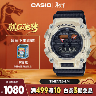 Casio watch men's g-shock outdoor fashion multifunctional sports electronic watch new year gift ga-900ts-4apr