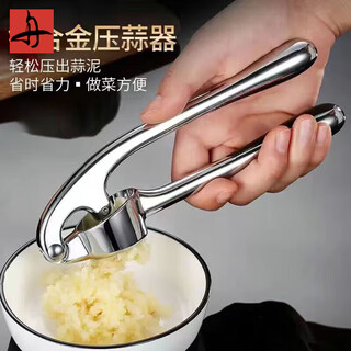 Mozhou (mozhou) 304 stainless steel garlic press household manual garlic press artifact garlic garlic artifact artifact garlic artifact