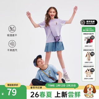 Hush puppies children's clothing for boys and girls 2026 spring and summer new casual and energetic children's fun summer comfortable simple round neck t-shirt rain glaze blue 105 cm