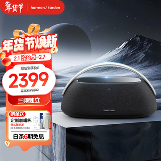 Harman kardon go+play 3 walk and sing third generation outdoor audio portable bluetooth speaker 160w high power home theater audio new year gift black
