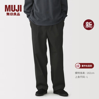 Muji men's easy-drying lightweight pleated wide pants men's long pants 26th spring new men's clothing ae10xa6s black l (175/88a)