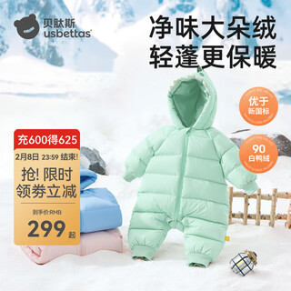 Betus baby down jacket winter new windproof warm down jacket down jumpsuit for boys and girls ruian dinosaur 66cm filling capacity 63g