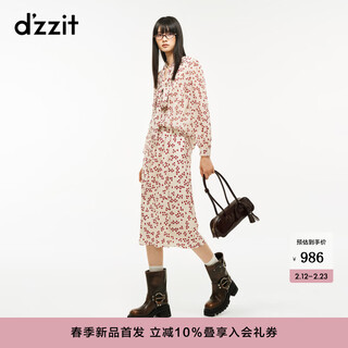 Dzzit ground skirt 2026 spring new romantic style pleated design geometric print long skirt for women 3k1sb266b white xs