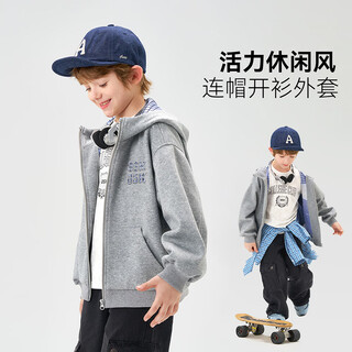 Ask junior children's long-sleeved jacket 2026 spring large children's college style sweatshirt boys hooded children's clothing gray 170