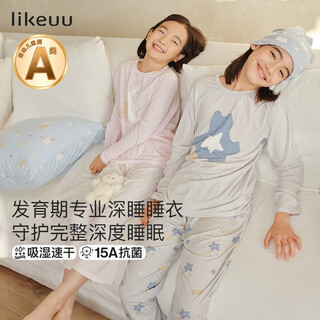 Like uu children's pajamas, men's and women's autumn clothes and long johns, category a spring and summer teenagers modal home wear set, long sleeves and trousers - hiding stars 110 (suitable for 105-115cm 30-50jin jin equals 0.5 kg)