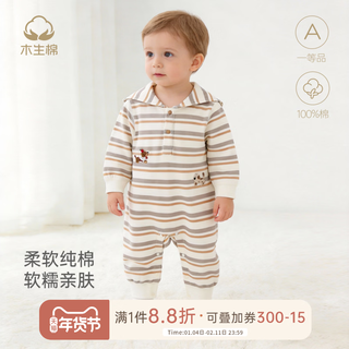 Wooden cotton baby long-sleeved jumpsuit spring and autumn baby outing pure cotton lapel striped jumpsuit spring clothing fluorescent green twilight style 73cm