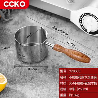 Ccko 304 mini oil pouring pot with scale stainless steel hot oil pot anti-scalding household sauce soy sauce small oil pouring pot medium oil pouring pot