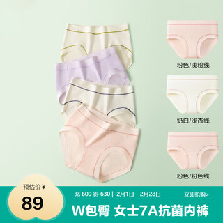 Cotton era women's underwear women's upgraded 7a antibacterial pure cotton vitality contrast color small rainbow circle contrast color lines breathable 3 pack