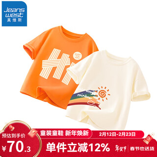 Jeanswest boys short sleeve children's t-shirt pure cotton summer boy loose half sleeve medium and large children's clothes summer children's clothing top bright orange beige hi+ off-white rainbow sun 90