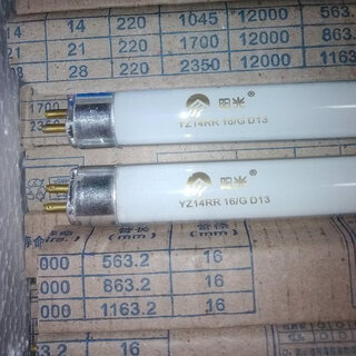 Sunshine 8w/14w/21w/28w fluorescent tube t5 fluorescent tube yz14rr16 yz28rr16 lighting osrm replacement for sunshine 28w white light 116.3cm including needle length 1 21-30w