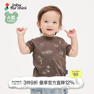 Jnby by jnby new jiangnan buyi baby short sleeve t-shirt pullover round neck 25 spring boys and girls baby yp3110260 208/taupe 90 cm