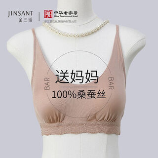 Jinsant jinsanta 100% mulberry silk mother vest style autumn and winter comfortable push-up suspender bra camel m