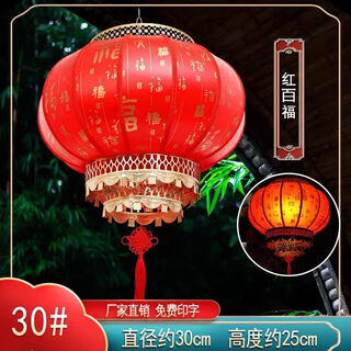 Xushansi led light-emitting traditional new year red hanging lantern outdoor balcony housewarming waterproof custom sheepskin lantern cool pear wiring type led light + free plug + chinese knot round 60# (diameter 60cm) embroidered peony high quality double layer one pack