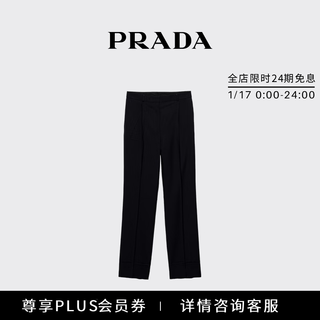 Prada/prada gift women's mohair blend trousers blue 38