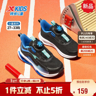 Xtep children's shoes instant running shoes streamlined swivel buckle sports shoes black/caique blue 32